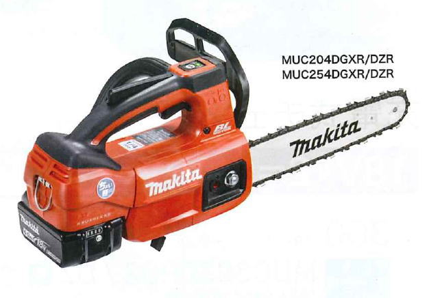 送料込■マキタmakita　充電式チェンソーMUC204DGXR　6.0Ah（赤）バッテリBL1860B×2本・充電器DC18RF付　ガイドバー長さ200mm