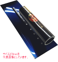 【本職用左官鏝】 カシメ油焼角鏝 240mm 鰻マーク 10605