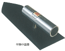 五百蔵製作所の本職用最高級品 中塗鏝 (黒柄) 半焼 No.2-1 300mm