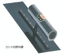 五百蔵製作所の本職用最高級品　カシメ角鏝 (黒柄)　油焼　No.17-2 330mm