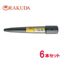 ラクダRAKUDA 高強度ヨセポンチ M22×180mm(11036) ◆6本入◆