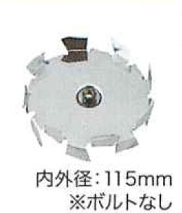 �ޥ���makita���ߥ����󥰥֥졼��130��A-43670 [hs]