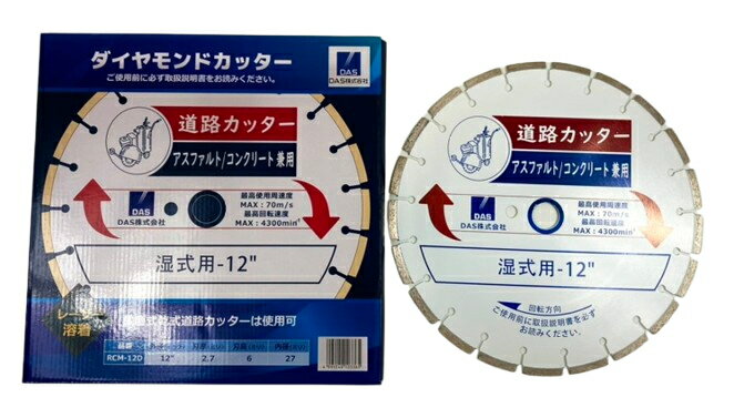 ��������ƻϩ���å���RCM-12D��12