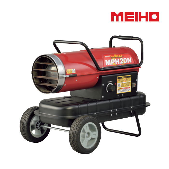 送料込■メーカー直送■WAKITAワキタ　MEIHO　パワーヒーター　新品番MPH20N