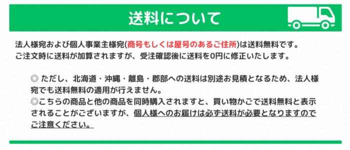 ★[法人様宛は送料無料(送料区分C)]ナンエイ◆菜園ハウス、ビニールハウス◆H-4572(約9.8坪)