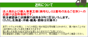 [法人様宛は送料無料(送料区分A)]■[稲の掛干し　ほすべー単品部材]3脚　H-3