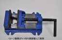 オリエンタルORIENTAL F型ボール盤バイス(ステップ口金+V溝付)FV-3