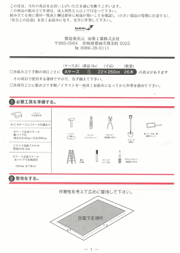 ★[法人様宛は送料無料(送料区分C)]ナンエイ◆菜園ハウス、ビニールハウス◆H-4572(約9.8坪)