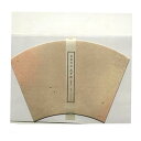 書道 かな用料紙 扇面】 みずほ<横型大> 5色セット 20枚 GJ58-1 料紙 かな料紙 仮名料紙 かな 仮名 半紙 ペン習字 臨書 書道半紙 書道用紙 書...