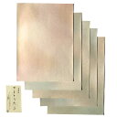 書道 かな用料紙 やまとうた 細字用 半紙判】 5色セット 50枚 料紙 かな料紙 仮名料紙 かな 仮名 半紙 にじまない 高級 臨書 書道半紙 書道用紙 書道...