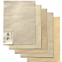書道 かな用料紙 若水 中字用 半懐紙判】 5色セット 50枚 料紙 かな料紙 仮名料紙 かな 仮名 半紙 にじまない 高級 和紙 楮 臨書 書道半紙 書道用紙...
