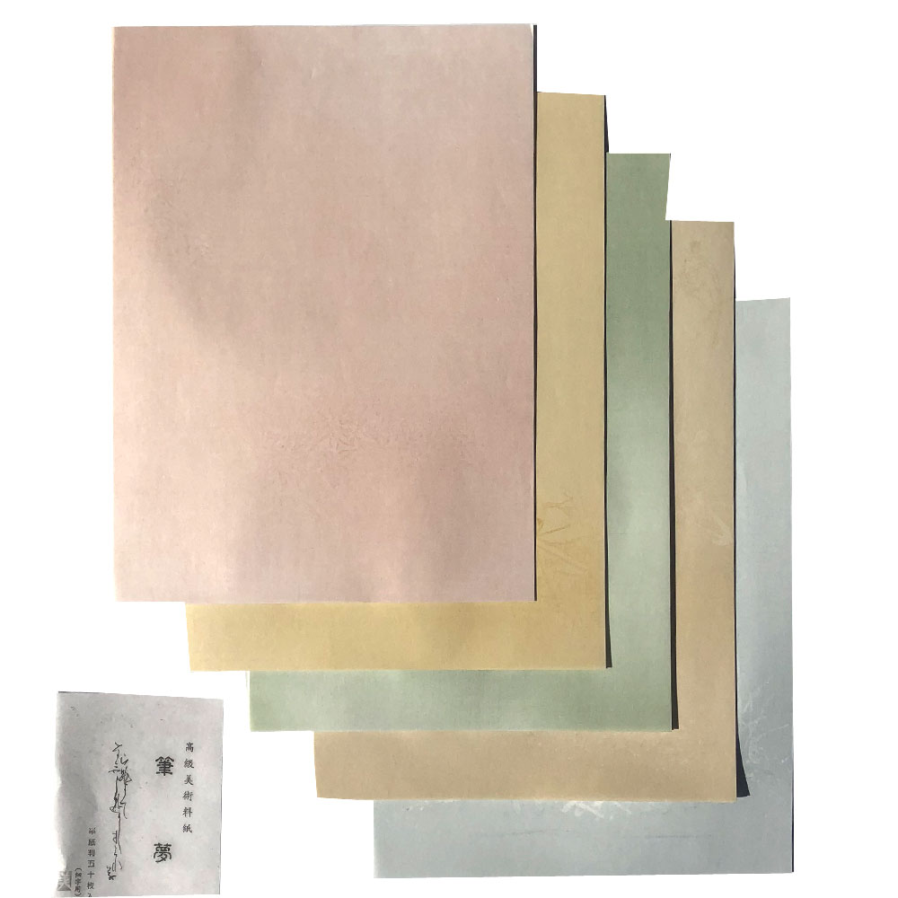 書道 かな用料紙 筆夢 半懐紙判】 5柄5色セット 50枚 料紙 かな料紙 仮名料紙 かな 仮名 半紙 にじまない 清書 高級 和紙 楮 臨書 書道半紙 書道用...
