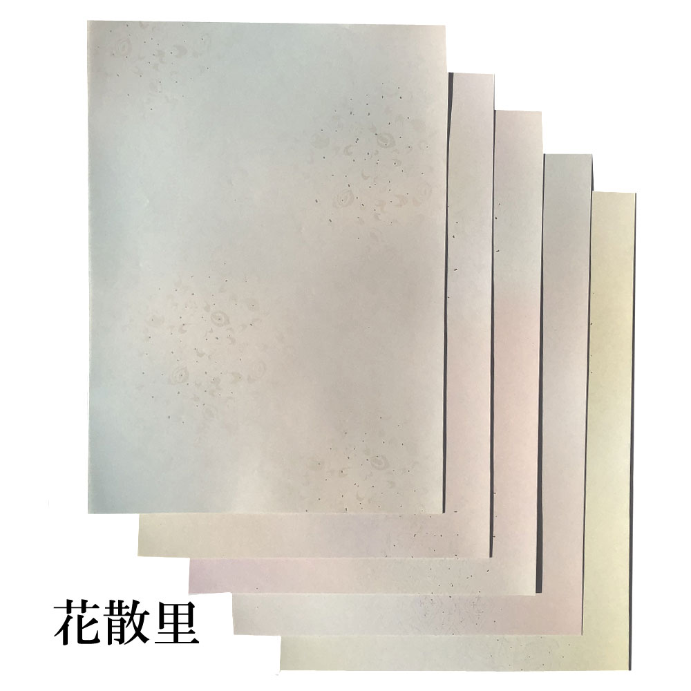 書道 かな用料紙 花散里 【半紙判】 5色セット 20枚 料紙 かな料紙 仮名料紙 かな 仮名 半紙 ペン習字 臨書 書道半紙 書道用紙 書道用品 半紙屋e-s...