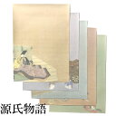 書道 かな用料紙 源氏物語 【半紙判】 5色セット 25枚 料紙 かな料紙 仮名料紙 かな 仮名 半紙 にじまない 臨書 書道半紙 書道用紙 書道用品 半紙屋e...