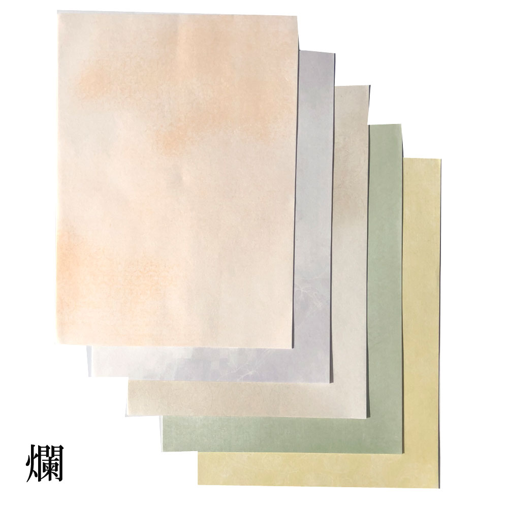 書道 かな用料紙 爛 細字用 半懐紙判】 5色セット 50枚 料紙 かな料紙 仮名料紙 かな 仮名 半紙 にじまない ペン字 臨書 書道半紙 書道用紙 書道用品...