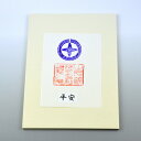 書道半紙 かな用半紙 平安 100枚 書道 半紙 かな用 仮名用 かな 仮名 かな半紙 雁皮 書道用品 書道用紙 教室 大人 学生 練習 おすすめ 半紙屋e-s...