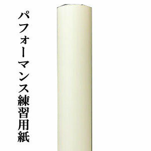 あかしや［AG-03］書道用・顔彩用円硯　墨池