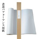 桃花　3号 書道用品 （文具(Stationary)）