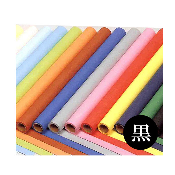書道パフォーマンス用 カラー画用紙 ジャンボロール 黒色 900mm×10m 1巻入 書道 パフォーマンス 紙 ポ..
