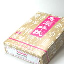 書道半紙 1000枚 毛辺半紙 書道 半紙 手漉き 書道用品 書道用紙 漢字 練習用 おすすめ 送料無料 半紙屋e-shop