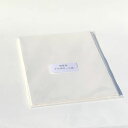 書道半紙 かな練習用半紙 ロール紙 100枚 書道 半紙 かな用 仮名用 かな 仮名 機械漉き かな用半紙 かな用ロール紙 書道用品 書道用紙 教室 大人 学生...