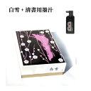 書道 半紙 無印半紙 1000枚 白色 【楽天ロジ便】 【あす楽】 | 書道用品 書道用紙 書道半紙 習字 教室 学校 大人 小学生 子供 初心者 練習 おすすめ 半紙屋e-shop