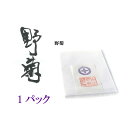 書道 半紙 野菊 100枚 漢字用 機械漉き 白色 特厚口 にじまない 書道用品 書道用紙 書道半紙 習字 教室 学校 大人 学生 小学生 初心者 練習 清書用 JA共済書道展 半紙屋e-shop