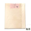 【書道 加工紙 手漉き画仙紙 『宝船』を加工 彩 2×6尺 10枚 カラー:梅茶 かな用 にじまない 【加工内容】 全体ぼかし 品番:506CB 書道用紙画仙紙...