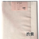 【書道 加工紙 手漉き画仙紙 『宝船』を加工 彩 2×6尺 10枚 カラー:渋紫 かな用 にじまない 【加工内容】 全体ぼかし・金砂子 品番:506GB 書道用...