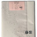 【書道 加工紙 手漉き画仙紙雅 2×6尺 10枚 カラー:藤紫 かな用 墨が入り書き味がある 【加工内容】 全体ぼかし・切箔砂子 品番:508KB 書道用紙 画...