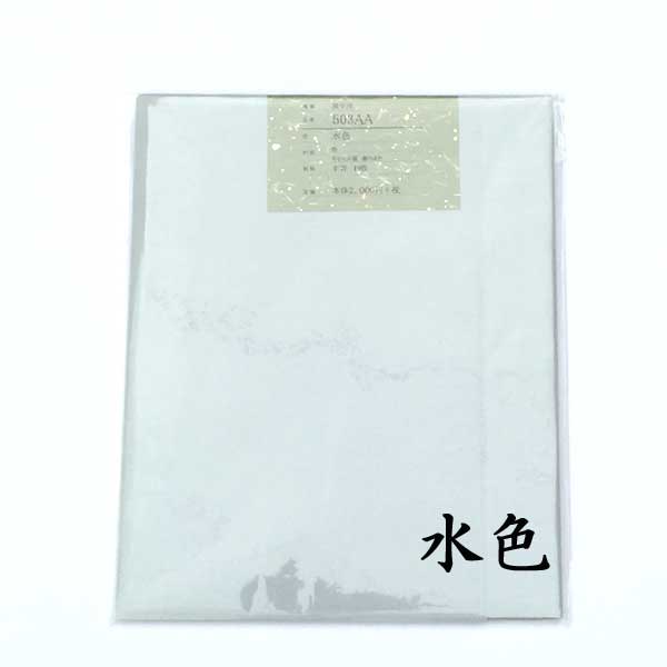 楽天市場】水墨画 用紙 全紙の通販 楽天市場】水墨画 用紙 全紙の通販