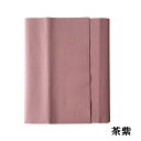 【書道 加工紙 手漉き画仙紙 『雷神』に染色 2×6尺 10枚 カラー:茶紫 漢字用 【加工内容】 染 品番:503AA 書道用紙 画仙紙 漢字用加工紙
