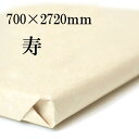  荗 历  700~2720mm 150 p  Zn ꂪׂ | 荗历 pi p i  e-shop