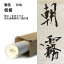  荗 历  (530~2270mm) 10 p  | 荗历 pi p K  S  e-shop