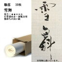  荗 历 ᕑ  10 p  | 荗历 pi p W i  e-shop