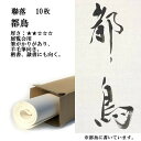  荗 历 s  10 p  | 荗历 pi p i  e-shop