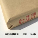 gv l ǗȘA  (350~1380mm) 1100 | p 荗 历  { p  pi i   e-shop