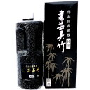 書道 墨 墨汁 【呉竹】 書芸呉竹 純黒 500ml 作品用 天然膠系 墨液 書道墨 液体墨 書道液 書液 習字 おすすめ 書道用品 半紙屋e-shop その1