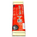 半紙屋e-shop 書道 下敷き 半紙判 独立マス目型 多用途下敷
