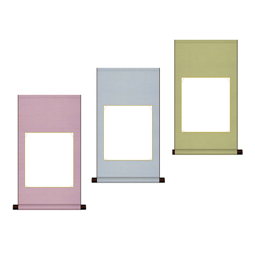 【書道用品】【色紙掛】平安純綿 平安純綿色紙掛