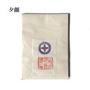 書道 半紙 夕顔 100枚 漢字用 機械漉き 厚口 | 書道用品 書道用紙 書道半紙 習字 教室 学校 大人 学生 初心者 練習 半紙屋e-shop