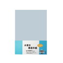 水書き書道半紙 水で書く練習書道半紙 3枚入り | 書道 半紙 書道用品 書道用紙 書道半紙 水書き みずがき 水 習字 大人 学生 小学生 子供 初心者 練習...