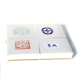 楽天市場 書道半紙 かな用半紙 薫風 1000枚 書道 半紙 かな用 仮名用 かな 仮名 かな半紙 書道用品 書道用紙 教室 大人 学生 練習 おすすめ 送料無料 半紙屋e Shop 半紙屋e Shop 楽天市場 書道半紙 かな用半紙 薫風 1000枚 書道 半紙 かな用 仮名用 かな 仮名 かな半紙 書道用品 書道用紙 教室 大人 学生 練習 おすすめ 送料無料 半紙屋e Shop 半紙屋e Shop