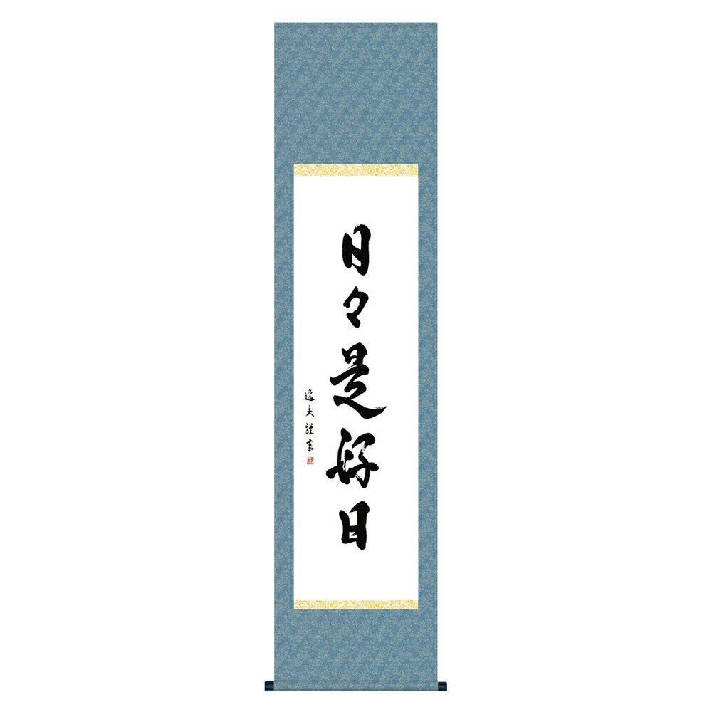 日本の名画 菱田春草 牡丹 F8 [g4-bn167-F8]（代引き不可）
