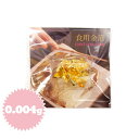 箔一 食用金箔 金箔（太鼓ケース）約0.004g（金粉・縁起物・ガトーショコラ・おせち料理・デコレーション）