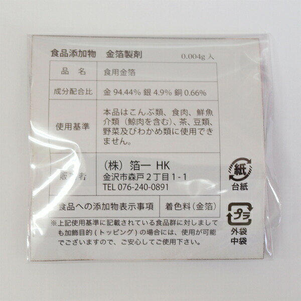 ��� ���Ѷ��� ��������ݥ���������0.004g�ʶ�ʴ���ﵯʪ�����ȡ����祳�顦�������������ǥ��졼������