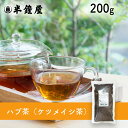 ※2024/05/01　価格改定しております。 商品名 ハブ茶 原材料 ケツメイシ（決明子）（インド産） ※卵、乳、小麦を含む製品と同じラインで小分け製造しています。 商品規格 200g 商品特徴 マメ科の一年草エビスグサ(決明子)の種子を乾燥し、焙煎したものです。ハブ(ヘビ)の毒に良いお茶という事でハブ茶という名前がついたといわれています。大変飲みやすく美味しいお茶です。クセのあるお茶とのブレンドに適しています。 アレルゲン - ※アレルギー特定原料28品目を表示しています。 保存方法 高温多湿を避け、冷暗所にて保存してください。開封後は、吸湿・虫害・臭いのつくのを防ぐ為、なるべくお早めにお使いください。 配送方法 [常温][冷蔵][冷凍]のいずれかの温度帯でお届けします。 小分け製造 株式会社半鐘屋