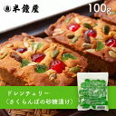 商品画像2