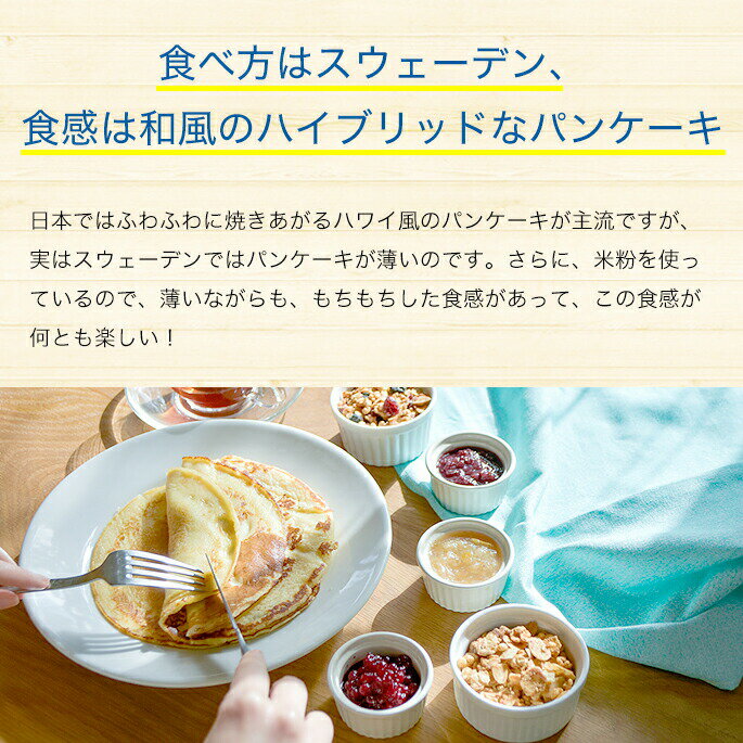 ��������ʴ���⤤���顪 ���������ǥ�����ʴ�ѥ󥱡�������󥴥�٥꡼����ॻ�åȡʥѥ󥱡�����1��������1����ʴ�ե�����