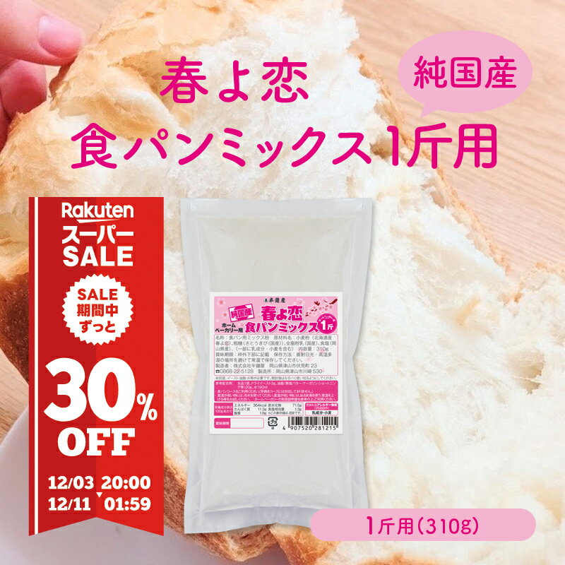 ѥۺȤϤȤमȾⲰ㤨֥Х ̳ƻڽ񻺡۽դѥߥå 1ѡȾⲰꥸʥ롦HBѡۡ١꡼ˡפβǤʤ308ߤˤʤޤ